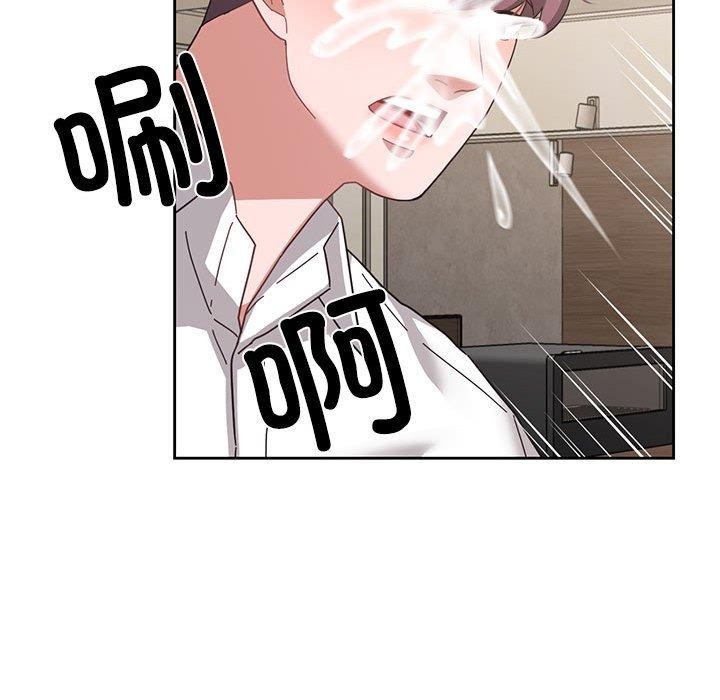 我的傻瓜男友第9話