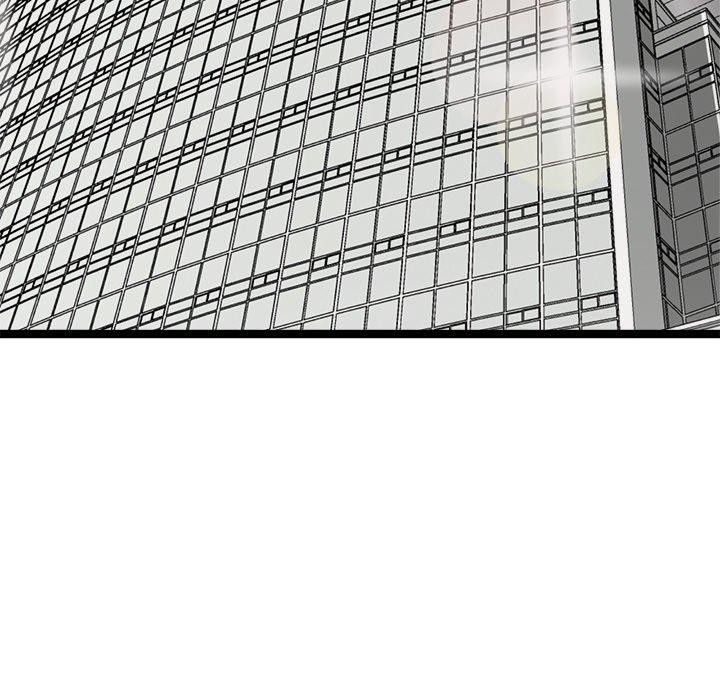 犬神的游戏第17話