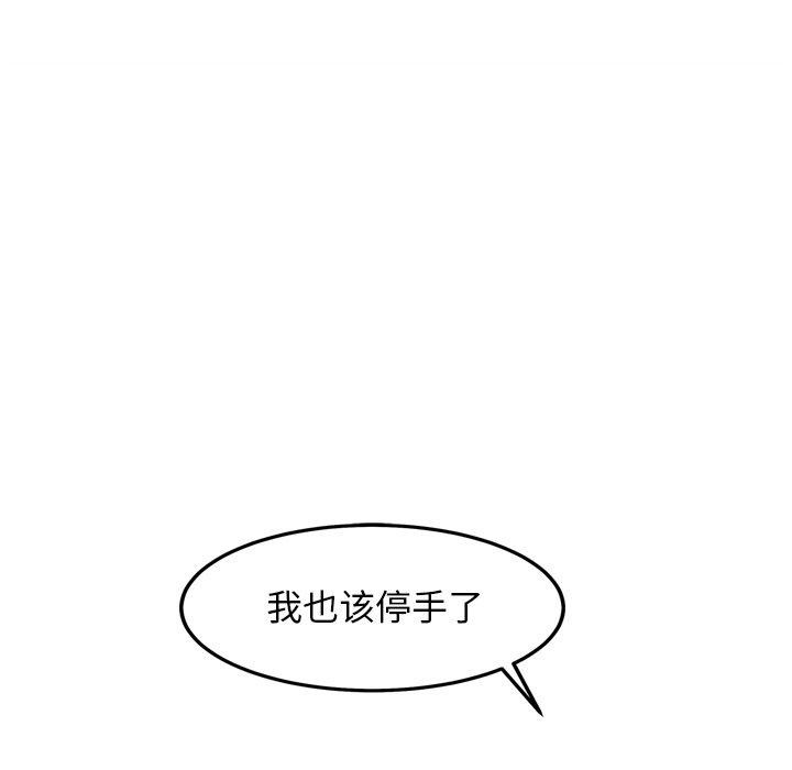 犬神的游戏第17話