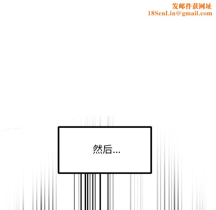 犬神的游戏第17話