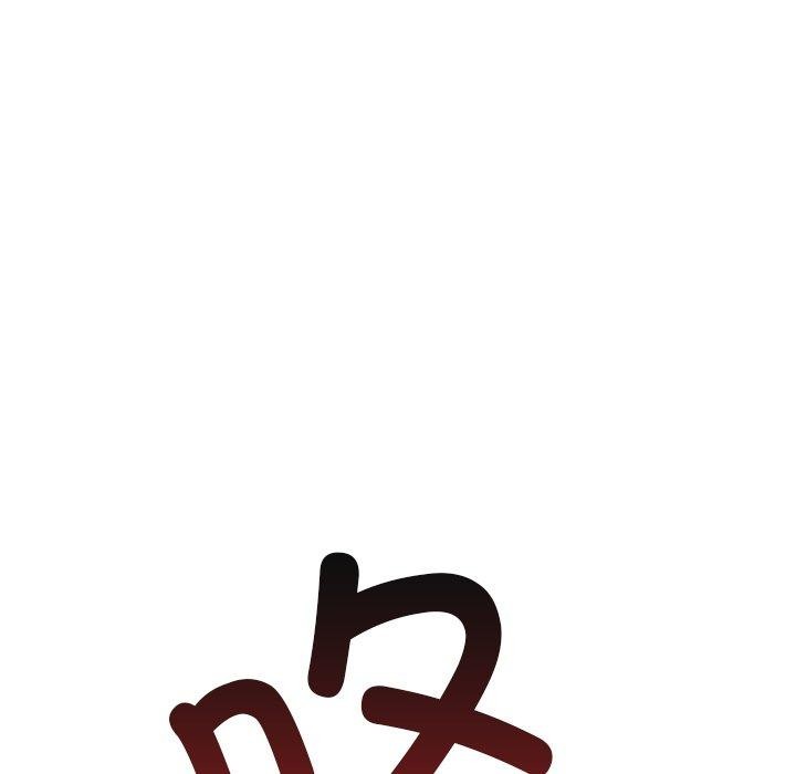 犬神的游戏第17話