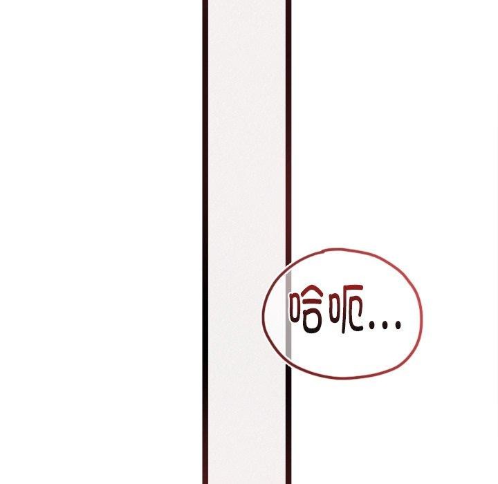 犬神的游戏第17話