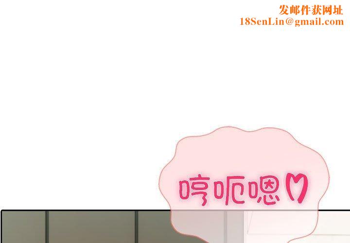 夫妇游戏第25話