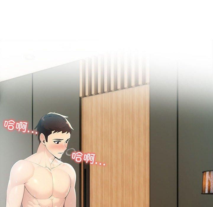 夫妇游戏第25話