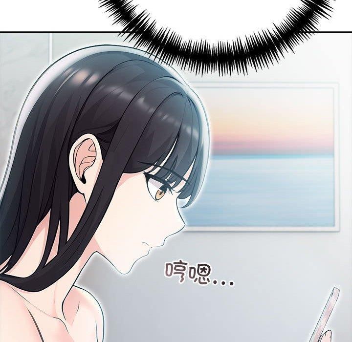 夫妇游戏第25話