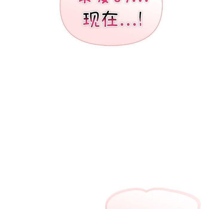 夫妇游戏第25話