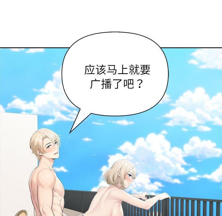 夫妇游戏第25話