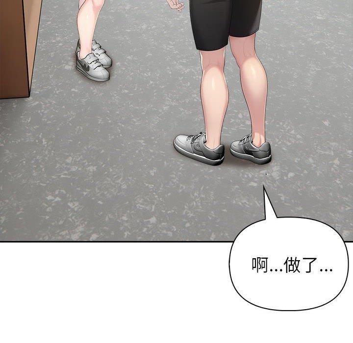 夫妇游戏第25話