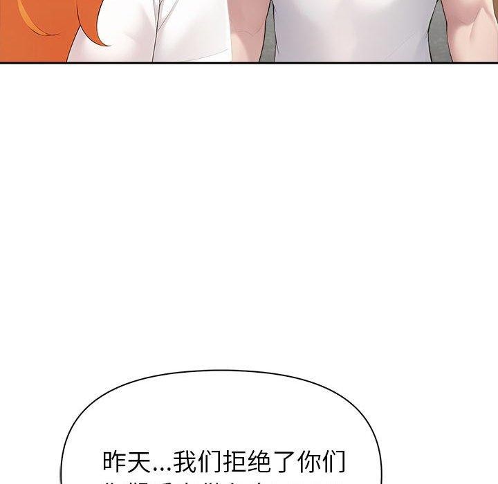 夫妇游戏第25話