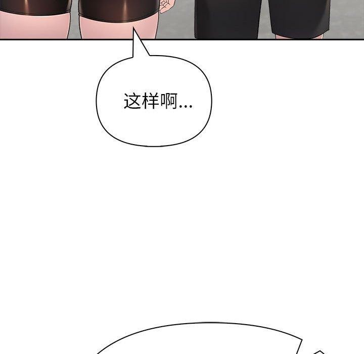 夫妇游戏第25話