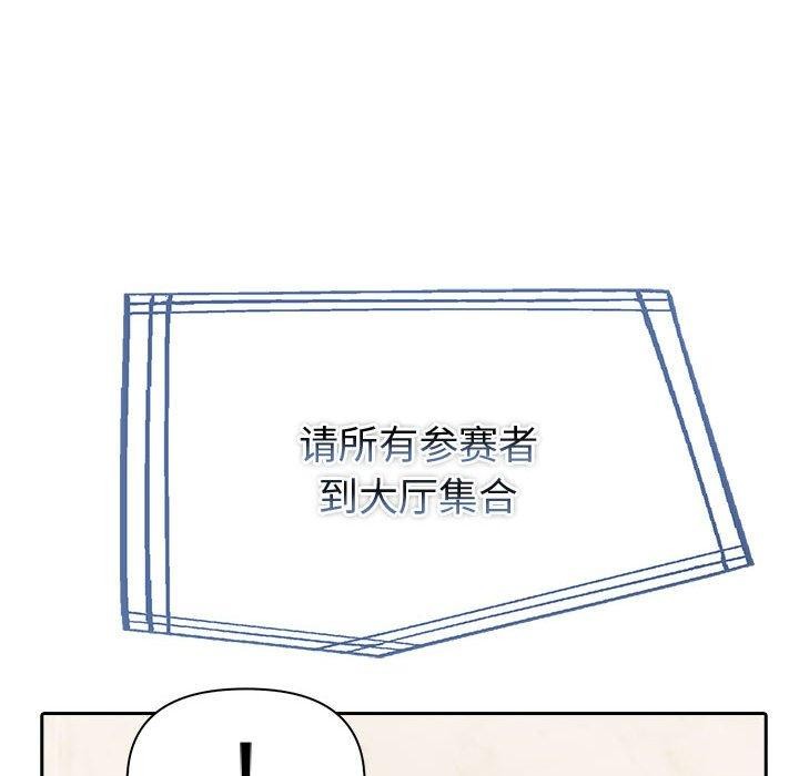 夫妇游戏第25話