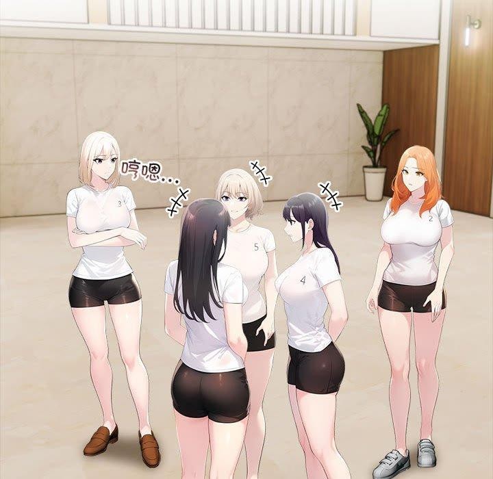 夫妇游戏第25話