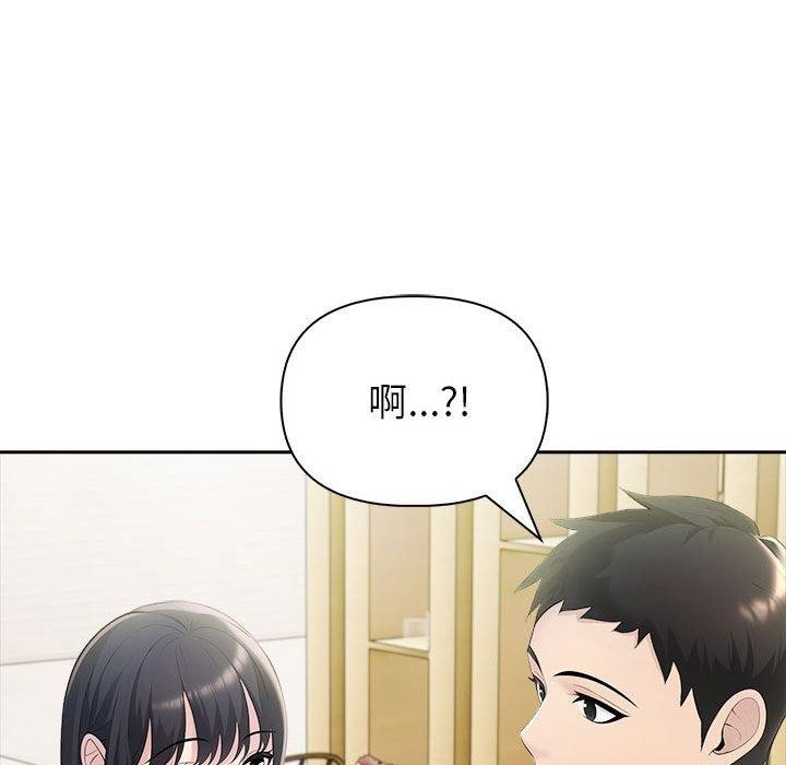 夫妇游戏第25話