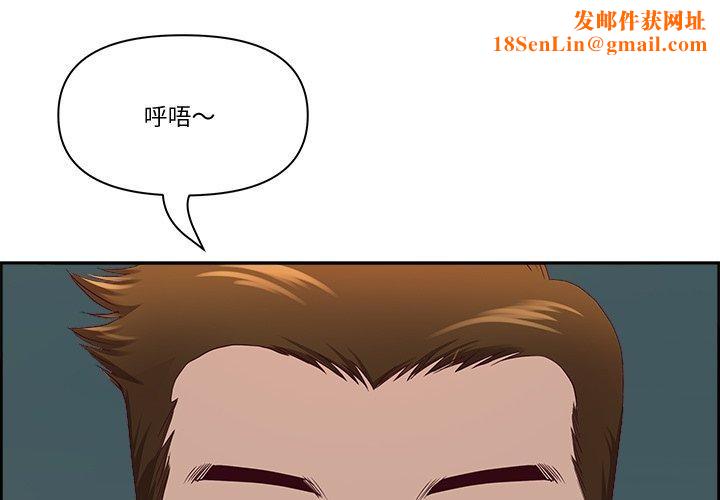 最强男人第21話