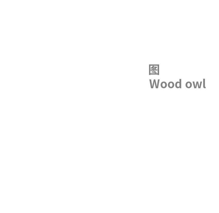 最强男人第21話