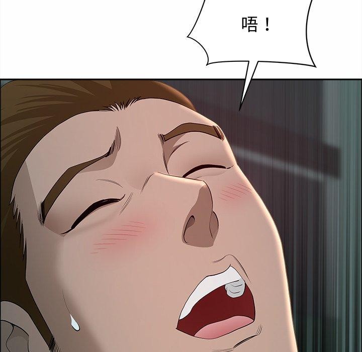 最强男人第21話