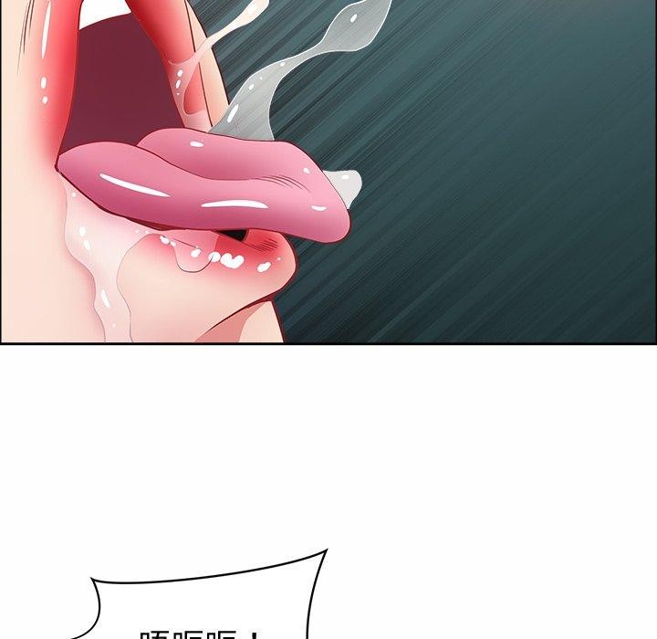 最强男人第21話