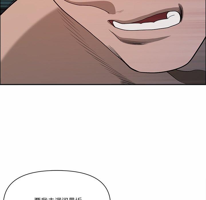 最强男人第21話