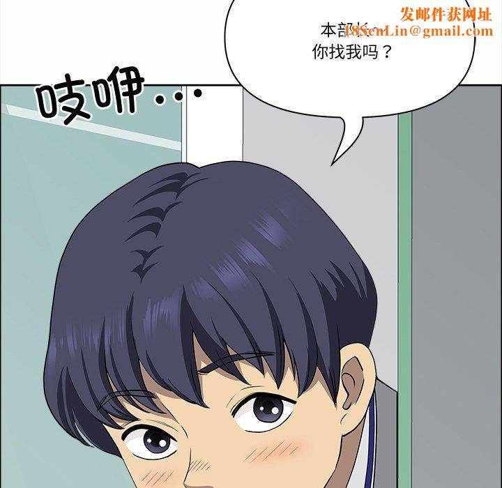 最强男人第21話