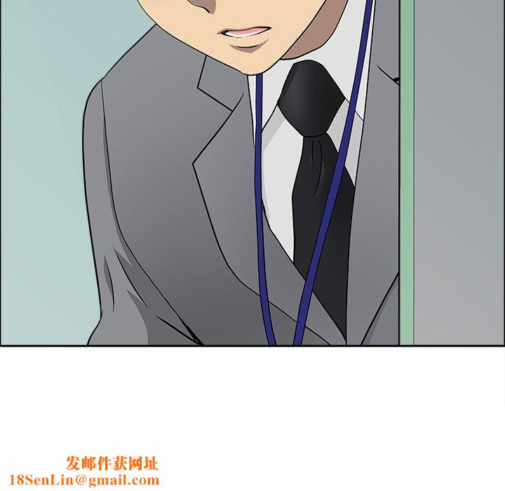 最强男人第21話