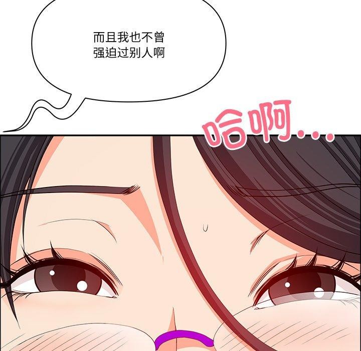 最强男人第21話