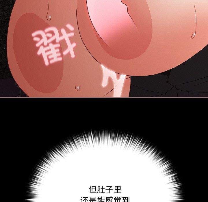 幸福来得太突然第21話