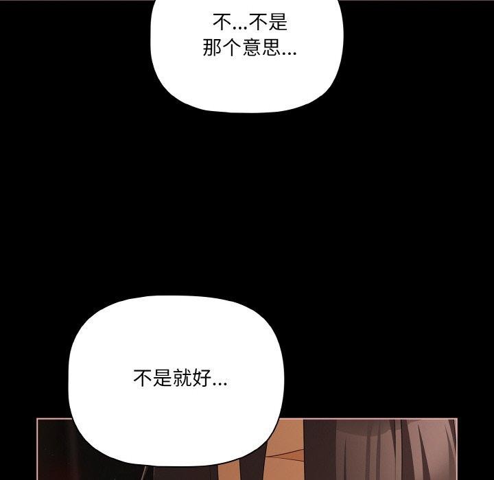 幸福来得太突然第21話