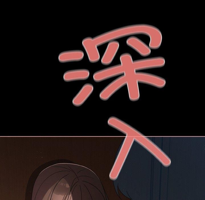 幸福来得太突然第21話