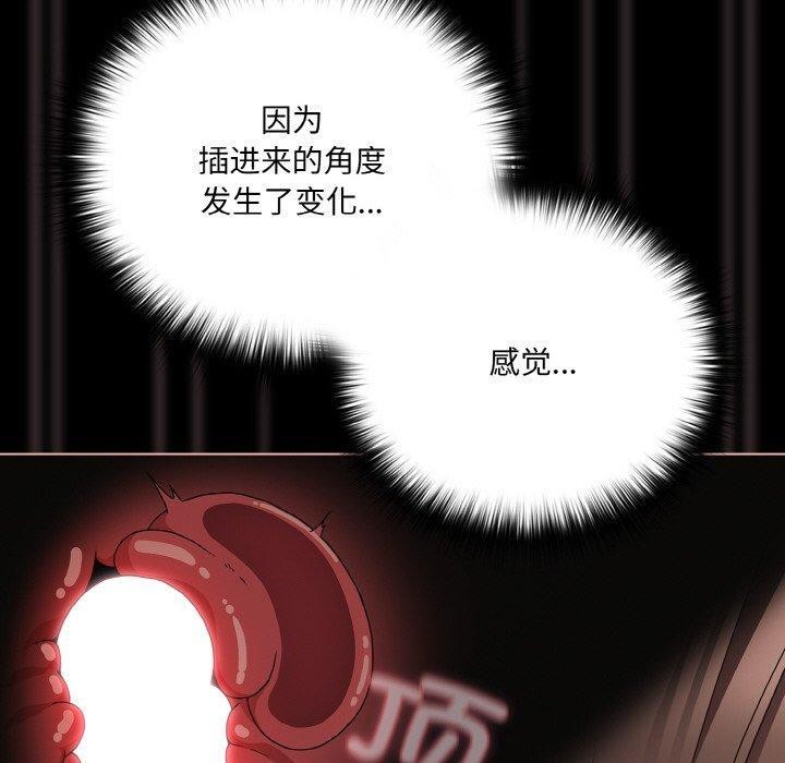 幸福来得太突然第21話