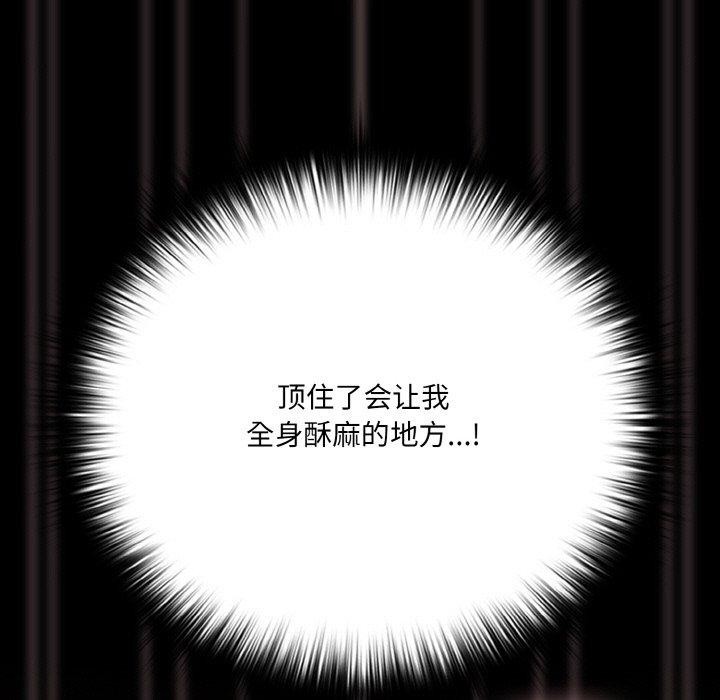 幸福来得太突然第21話