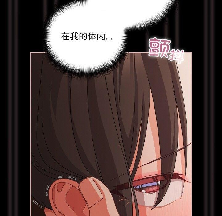 幸福来得太突然第21話