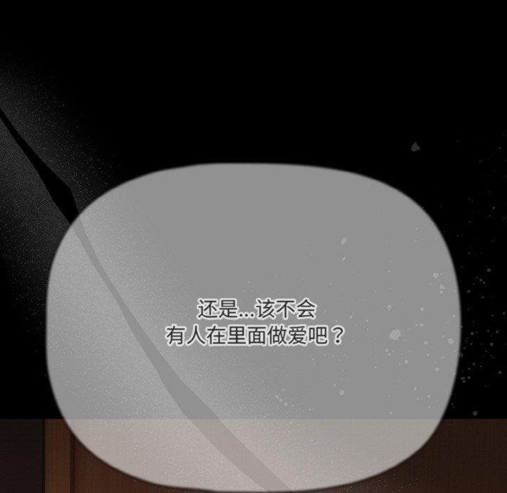 幸福来得太突然第21話