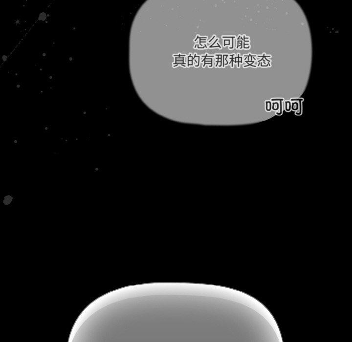 幸福来得太突然第21話