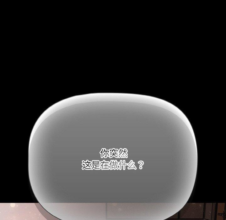 幸福来得太突然第21話