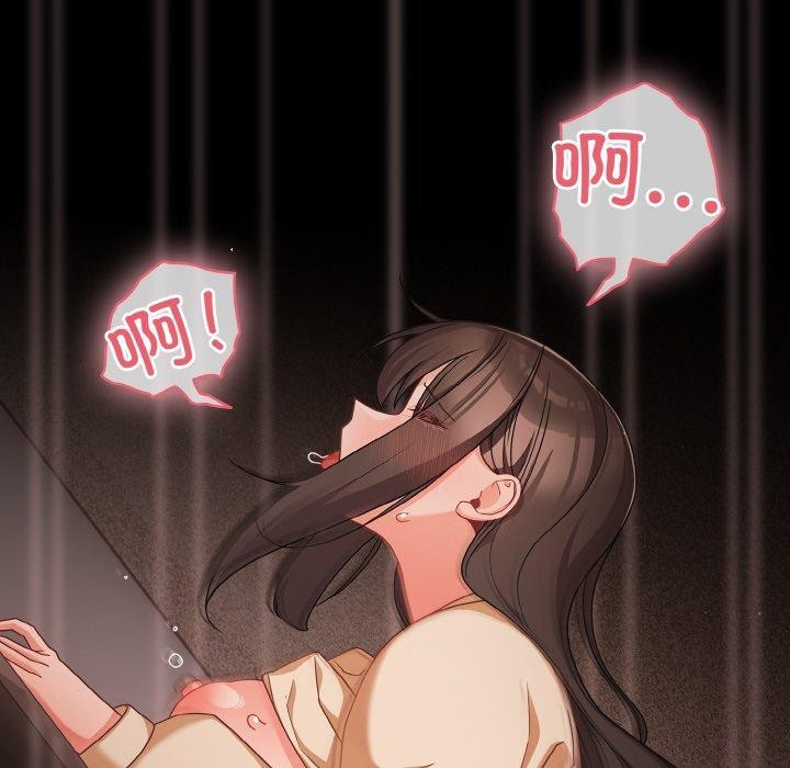 幸福来得太突然第21話