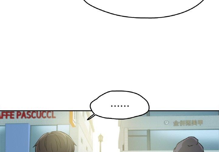 爸爸也疯狂第7話