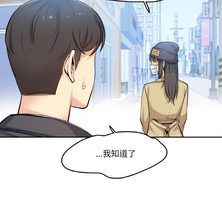 爸爸也疯狂第7話