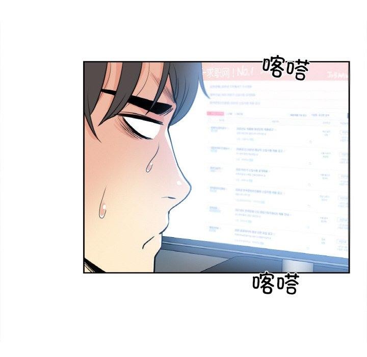 爸爸也疯狂第7話