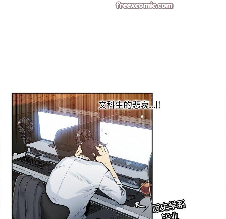 爸爸也疯狂第7話