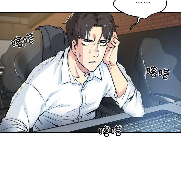 爸爸也疯狂第7話