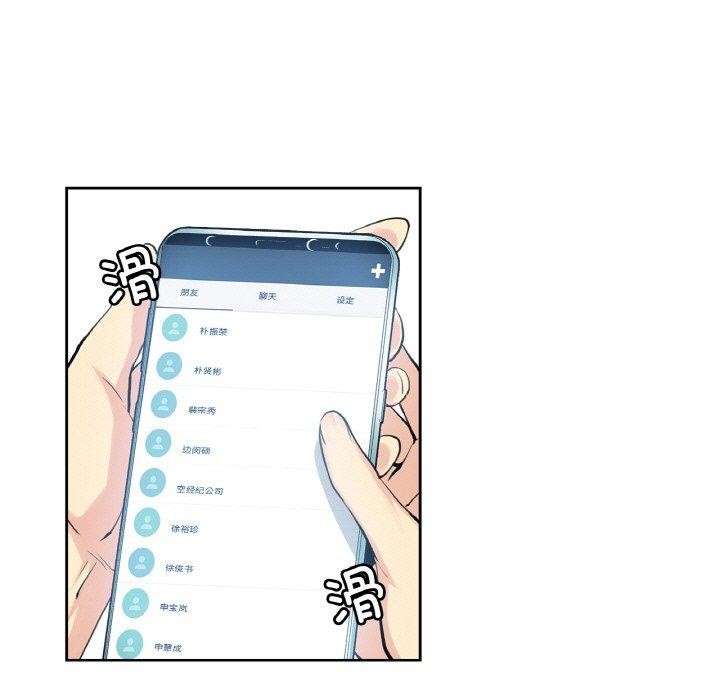 爸爸也疯狂第7話