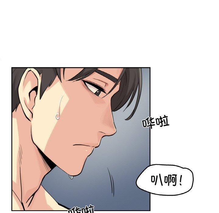 爸爸也疯狂第7話