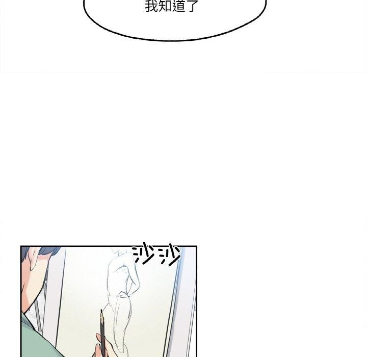 爸爸也疯狂第7話