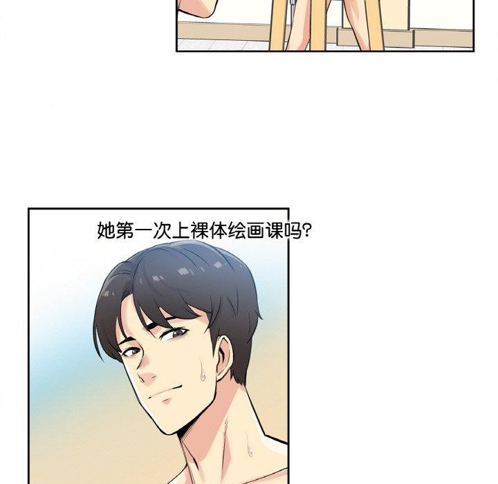 爸爸也疯狂第7話