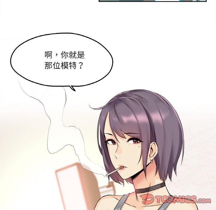 爸爸也疯狂第7話