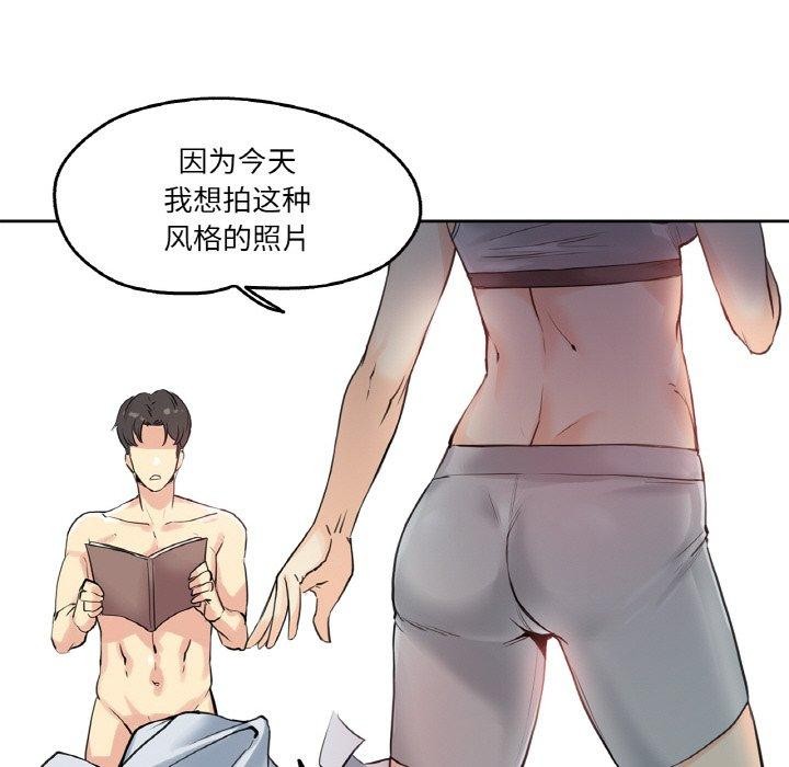 爸爸也疯狂第7話