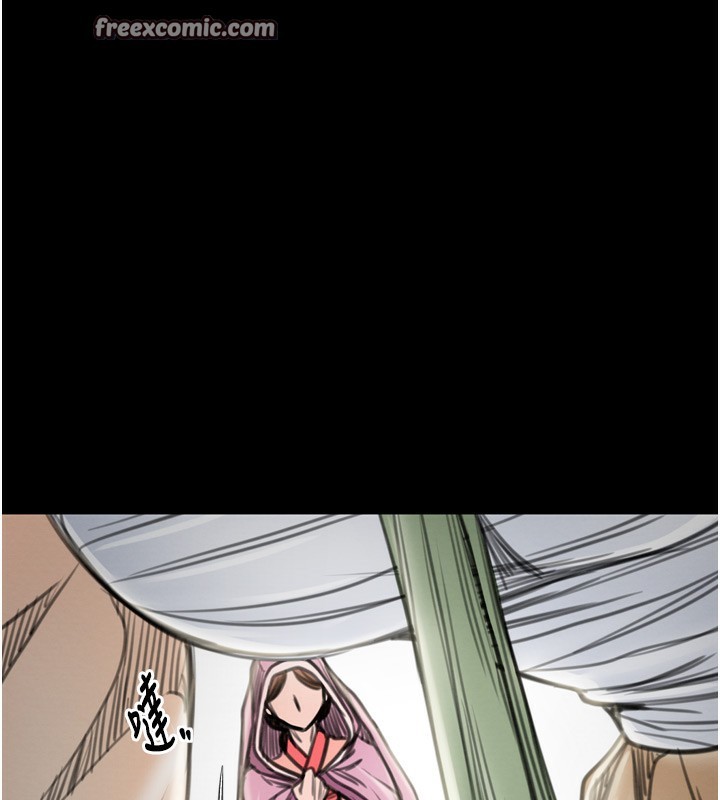 最强家丁第35話-淪為玩物的妍漪