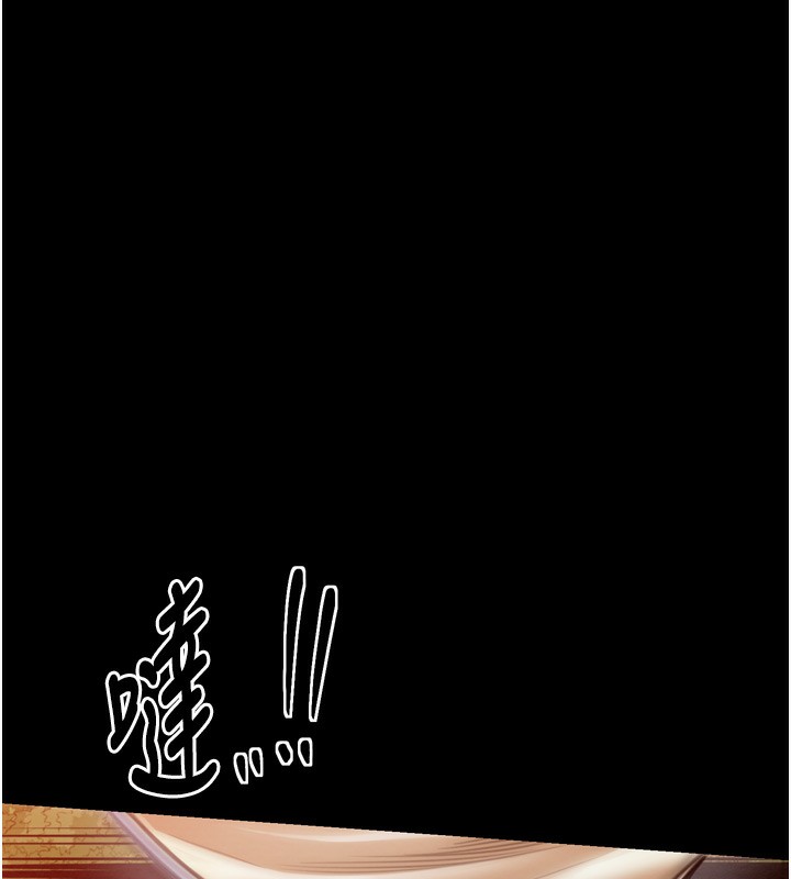 最强家丁第35話-淪為玩物的妍漪