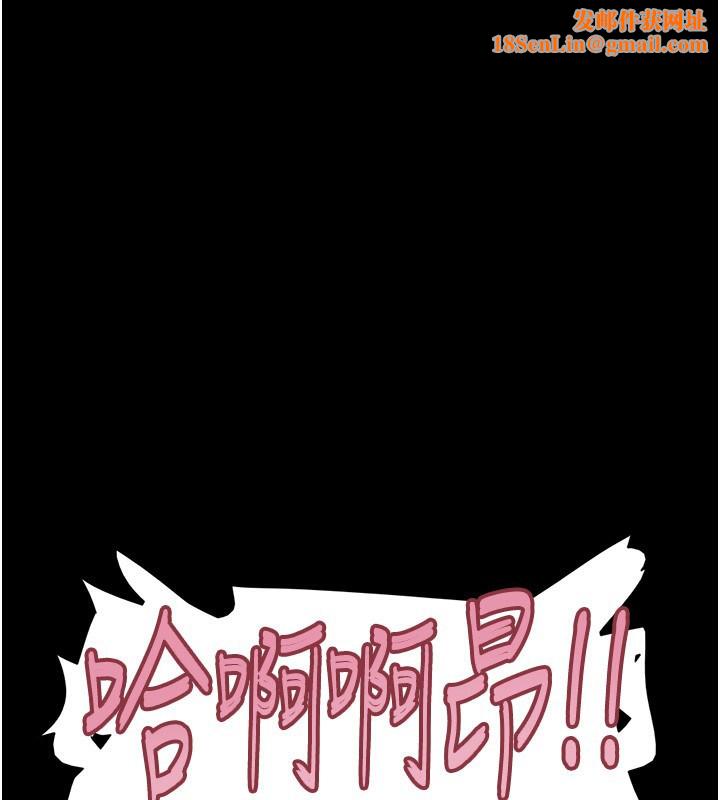 韶恩第47話-跟我分享女友如何?