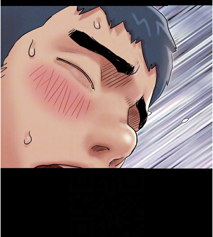 韶恩第47話-跟我分享女友如何?